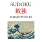 Sudoku: 96 hard puzzles - Paperback
