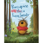Porcupine Had a Fuzzy Sweater - Hardcover