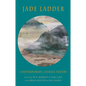 Jade Ladder: Contemporary Chinese Poetry - Paperback