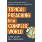 Topical Preaching in a Complex World: How to Proclaim Truth and Relevance at the Same Time - Hardcover