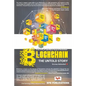 Blockchain- The Untold Story - Paperback