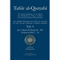 Tafsir al-Qurtubi Vol. 4: Juz' 4: Sūrah Āli 'Imrān 96 - Sūrat an-Nisā' 1 - 23 - Hardcover
