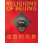Religions of Beijing - Paperback