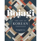 Bojagi: The Art of Korean Textiles - Paperback
