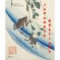 Japanese Bestiary: Animals in Japanese Mythology, Arts and Literature - Hardcover