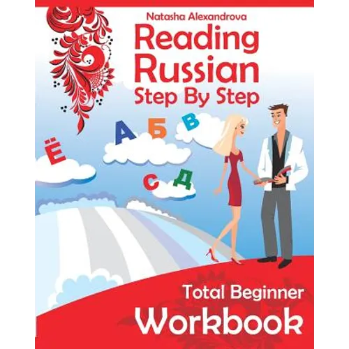 Reading Russian Workbook: Russian Step By Step Total Beginner - Paperback