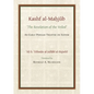 The Kashf Al-Mahjub: The 'Revelation of the Veiled' of Ali B. 'Uthman Al-Jullãbi Hujwiri. an Early Persian Treatise on Sufism - Paperback