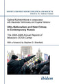Ultra-Nationalism and Hate Crimes in Contemporary Russia. The 2004-2006 Annual Reports of Moscow's SOVA Center. With a foreword by Stephen D. Shenfiel - Paperback