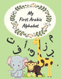 My First Arabic Alphabet - Paperback