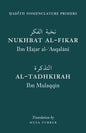 Hadith Nomenclature Primers - Paperback