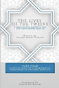 The Lives of the Twelve: A Look at the Social and Political Lives of the Twelve Infallible Imams- Part 4 - Paperback