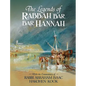 The Legends of Rabbah Bar Bar Hannah with the Commentary of Rabbi Abraham Isaac Hakohen Kook - Hardcover
