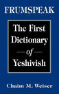 Frumspeak: The First Dictionary of Yeshivish - Hardcover