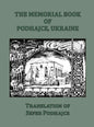 The Memorial Book of Podhajce, Ukraine - Translation of Sefer Podhajce - Hardcover