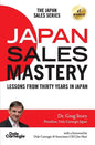 Japan Sales Mastery: Lessons from Thirty Years in Japan - Paperback