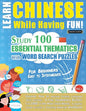 Learn Chinese While Having Fun! - For Beginners: EASY TO INTERMEDIATE - STUDY 100 ESSENTIAL THEMATICS WITH WORD SEARCH PUZZLES - VOL.1 - Uncover How t - Paperback