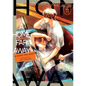 A Home Far Away - Paperback