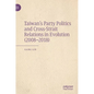 Taiwan's Party Politics and Cross-Strait Relations in Evolution (2008-2018) - Hardcover