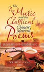 The Pop Music and the Classical Chinese Metered Poems - Hardcover