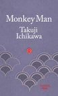 Monkey Man - Paperback