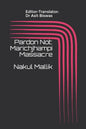Pardon Not: Marichjhampi Massacre Nakul Mallik - Paperback