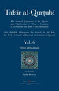 Tafsir al-Qurtubi Vol. 6: Sūrat al-Mā'idah - Hardcover