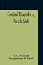Dandin'S Kavyadarsa, Parichcheda - Paperback
