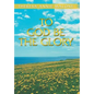 To God Be the Glory - Hardcover