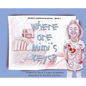 Where Are Mimi's Keys? - Hardcover