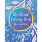 Devotional Coloring book for women: Premium inspirational and motivational coloring pages featuring outlined sayings and florals + Large Blank Pages f - Paperback