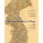 Korean History in Maps - Hardcover
