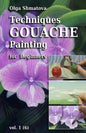 Techniques Gouache Painting for Beginners vol.1: secrets of professional artist - Paperback