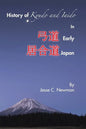History of Kyudo and Iaido In Early Japan - Paperback