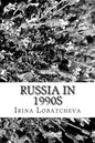 Russia in 1990s: Sunset of the Soviet Socialism - Paperback