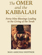 The Omer and the Kabbalah: Forty-Nine Blessings Leading to the Giving of the Torah - Paperback