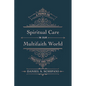 Spiritual Care in Our Multifaith World: A Primer on Practice and Theory - Hardcover
