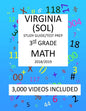 3rd Grade VIRGINIA SOL, 2019 MATH, Test Prep: : 3rd Grade VIRGINIA STANDARDS of LEARNING 2019 MATH Test Prep/Study Guide - Paperback