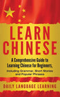 Learn Chinese: A Comprehensive Guide to Learning Chinese for Beginners, Including Grammar, Short Stories and Popular Phrases - Hardcover