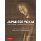 Japanese Yokai and Other Supernatural Beings: Authentic Paintings and Prints of 100 Ghosts, Demons, Monsters and Magicians - Hardcover