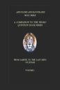 From Samuel to the Last King of Judah - Paperback