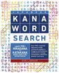 Japanese Kana Word Search: Learn 900+ Hiragana and Katakana Words Completing 50 Fun Puzzles - Paperback