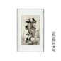 Shu Jiang Jin Yuan Silk Scroll – Framed Chinese Painting for Home Decor