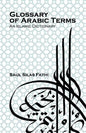 Glossary of Arabic Terms (an Islamic Dictionary) - Paperback