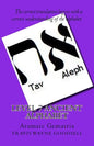 Level 7 Ancient Alphabet: Aramaic Gematria - Paperback