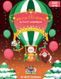 Christmas Activity Workbook for Kids - Paperback