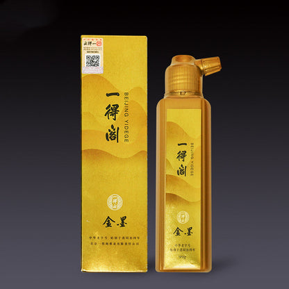 New Style Couplet Calligraphy Copying Ink
