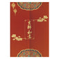 Household Festive Cloth Partition Decoration