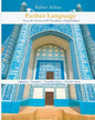 Pashto Language: Teach Yourself Pashto Alphabet - Paperback