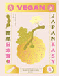 Vegan Japaneasy: Over 80 Delicious Plant-Based Japanese Recipes - Hardcover