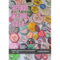 Before Mardi Gras: Lesbian and gay activism in Australia, 1969-1978: Lesbian and Gay activism in Australia, 1969 - 1978 - Paperback